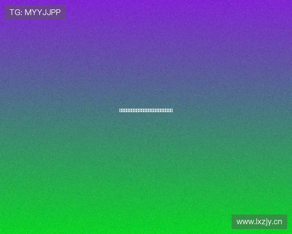 黑白体育直播旧版下载安装教程与操作指南全解析